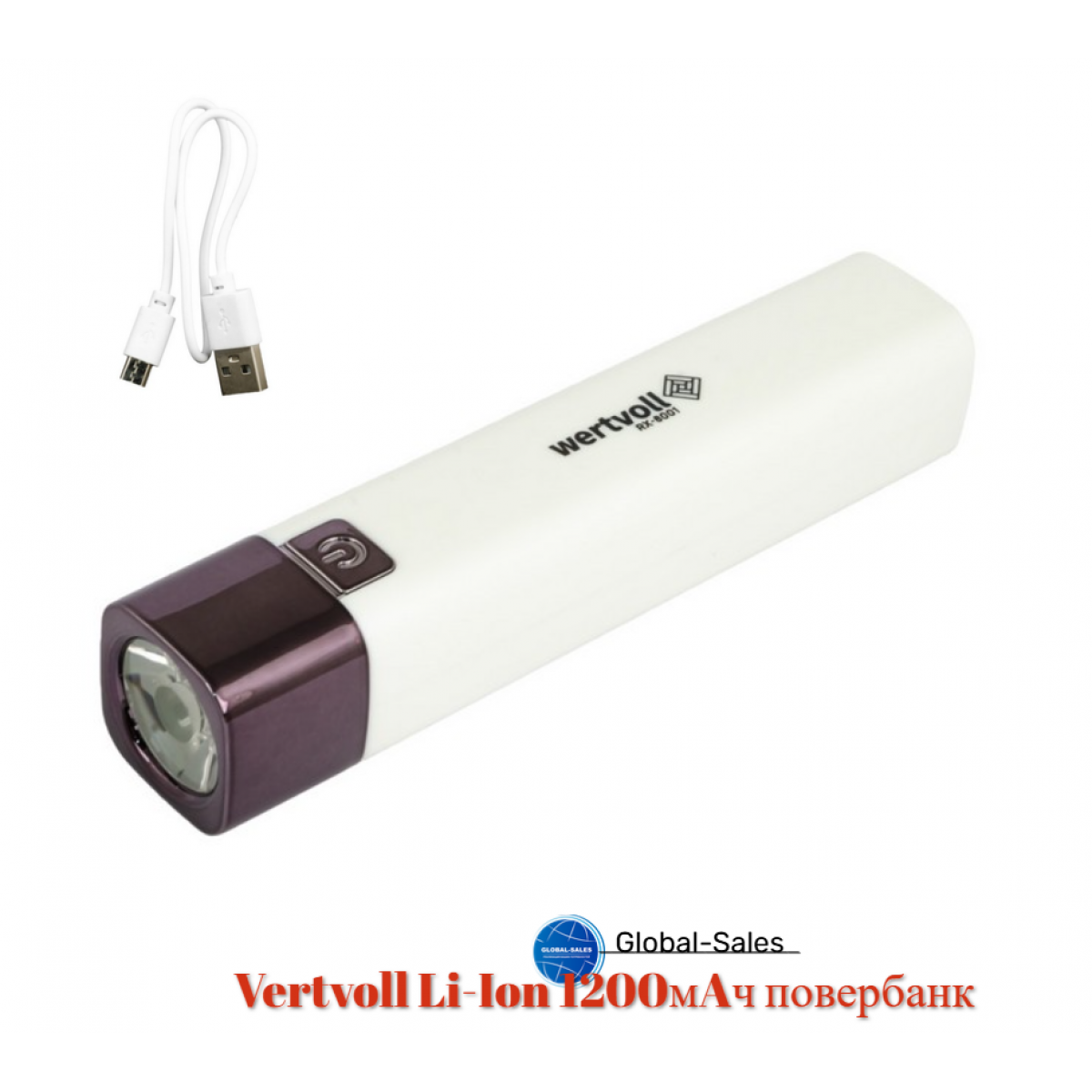 Фонарь ручной Vertvoll Li-Ion 1200мAч повербанк (RX-8001)