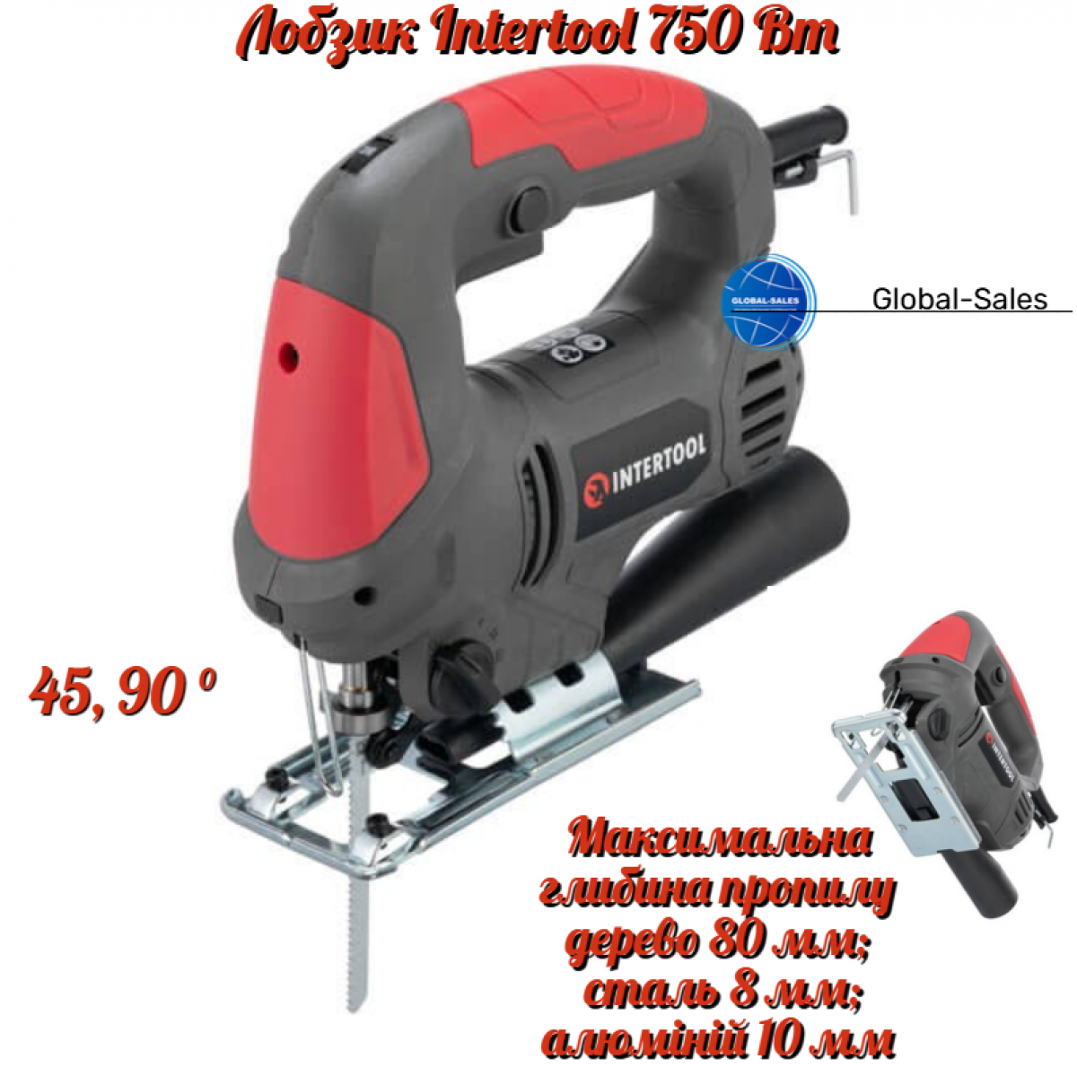 Лобзик Intertool 750 Вт (DT-0461) от 90⁰ до 45⁰ 3000 об/мин Лобзик Intertool 750 Вт (DT-0461) от 90⁰ до 45⁰ 3000 об/мин