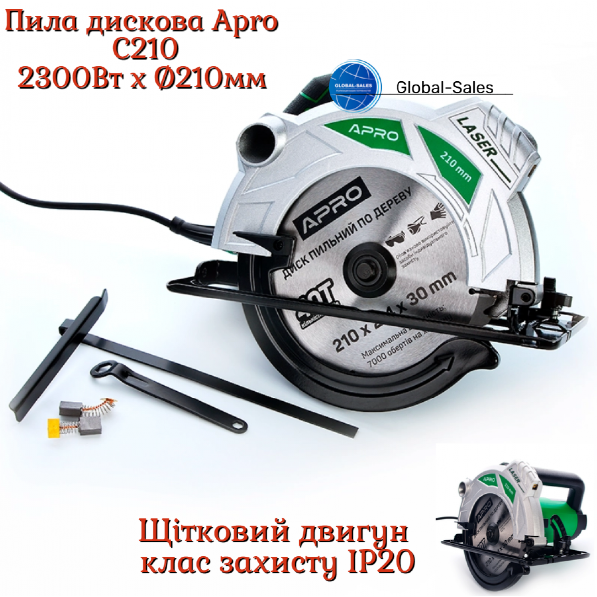 Пила дисковая Apro C210 2300Вт x Ø210мм (899212) Пила дисковая Apro C210 2300Вт x Ø210мм (899212)