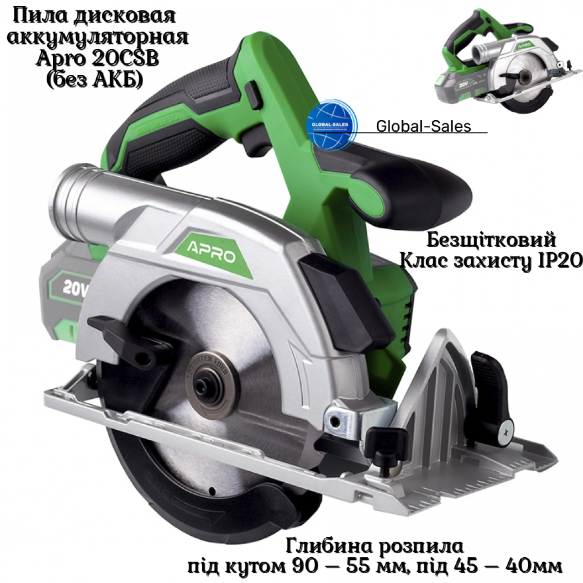 Пила дисковая аккумуляторная Apro 20CSB (без АКБ) (895363)