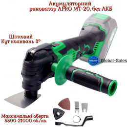 Реноватор аккумуляторный Apro MT-20 (без АКБ) (895184) Реноватор аккумуляторный Apro MT-20 (без АКБ) (895184)