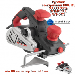 Рубанок Intertool 1300 Вт Storm (WT-0711) Рубанок Intertool 1300 Вт Storm (WT-0711)