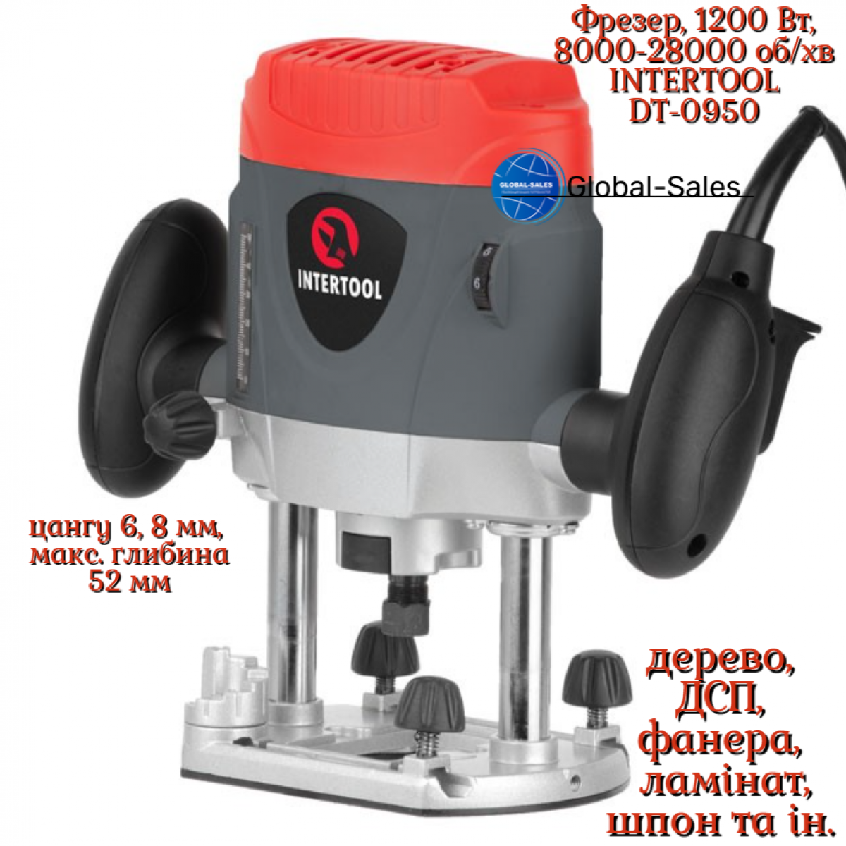 Фрезер Intertool 1200 Вт (DT-0950) Фрезер Intertool 1200 Вт (DT-0950)