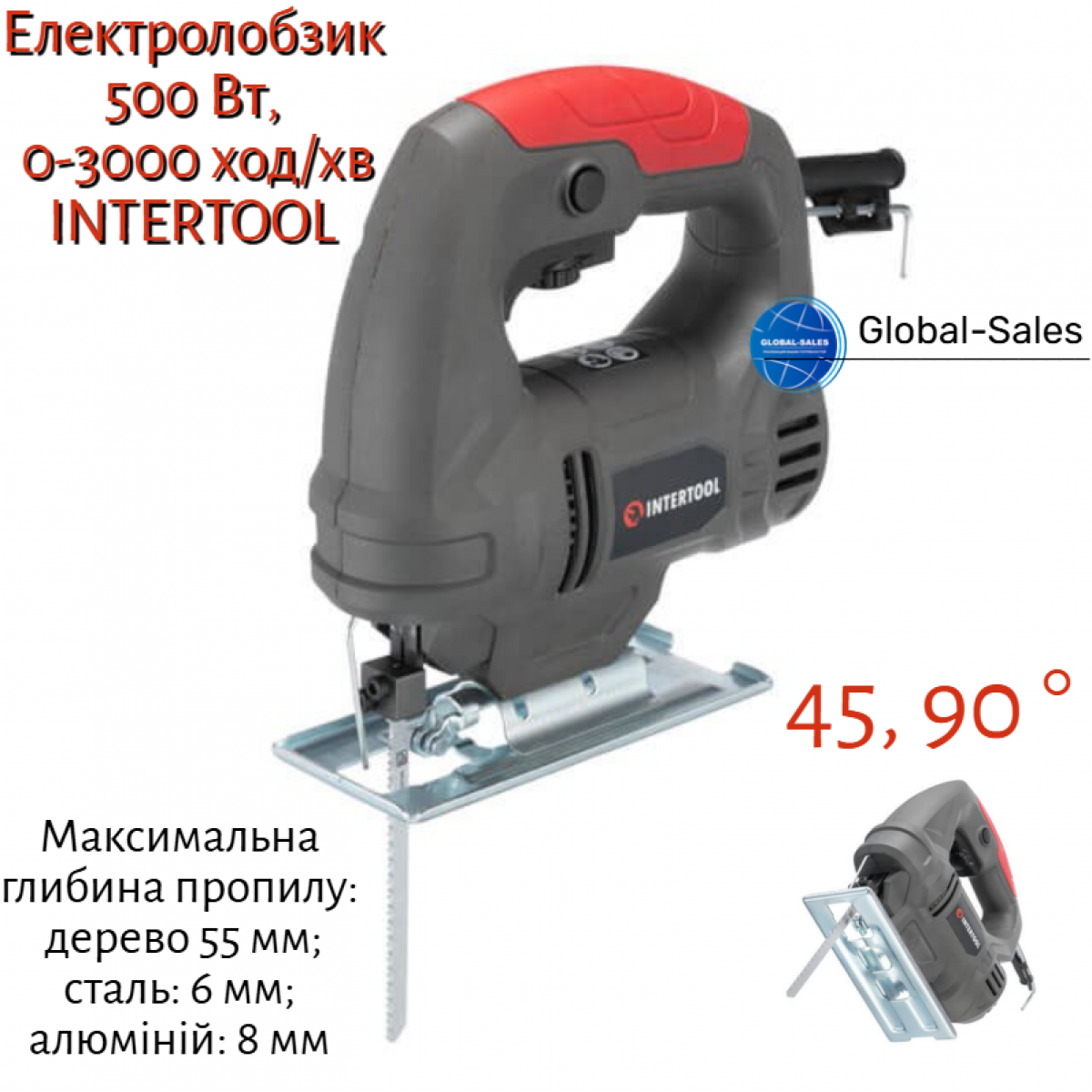 Лобзик Intertool 500 Вт (DT-0446) 45, 90 ° Лобзик Intertool 500 Вт (DT-0446) 45, 90 °