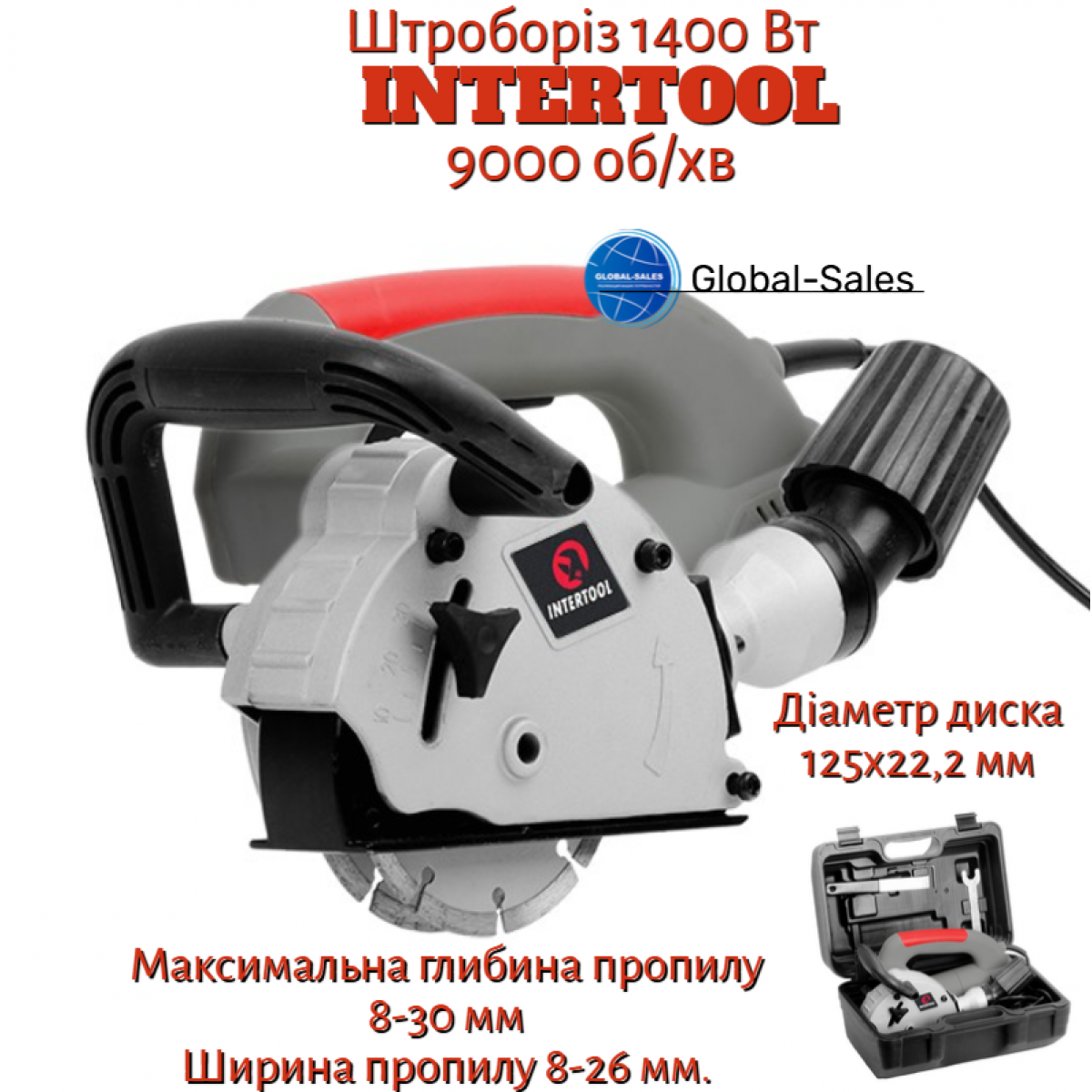Штроборез Intertool 1400 Вт (DT-0200) Штроборез Intertool 1400 Вт (DT-0200)