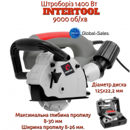 Штроборез Intertool 1400 Вт (DT-0200) Штроборез Intertool 1400 Вт (DT-0200)