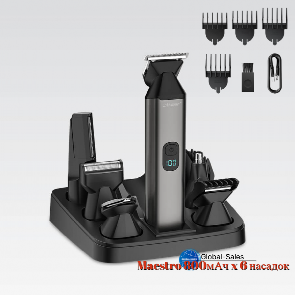 Триммер универсальный Maestro 800мАч x 6 насадок (MR-661)