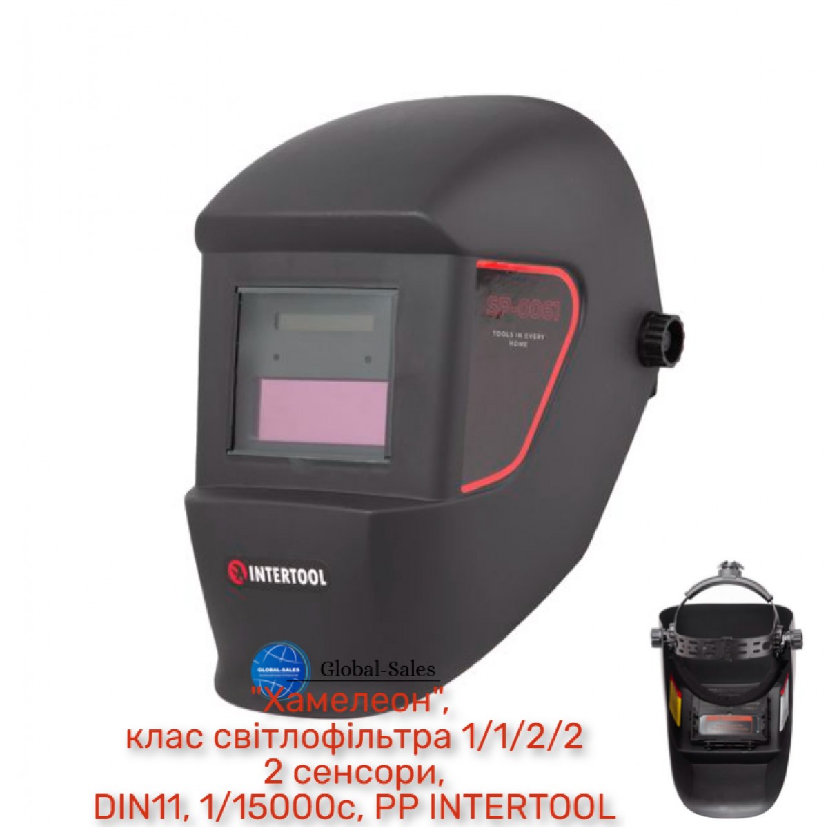Маска сварочная Intertool хамелеон 0061 (SP-0061) Маска сварочная Intertool хамелеон 0061 (SP-0061)
