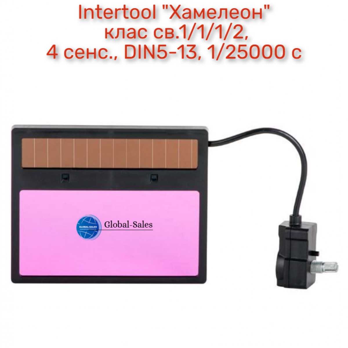 Светофильтр к маске хамелеон Intertool 100 x 50 мм плавная (SP-0074)
