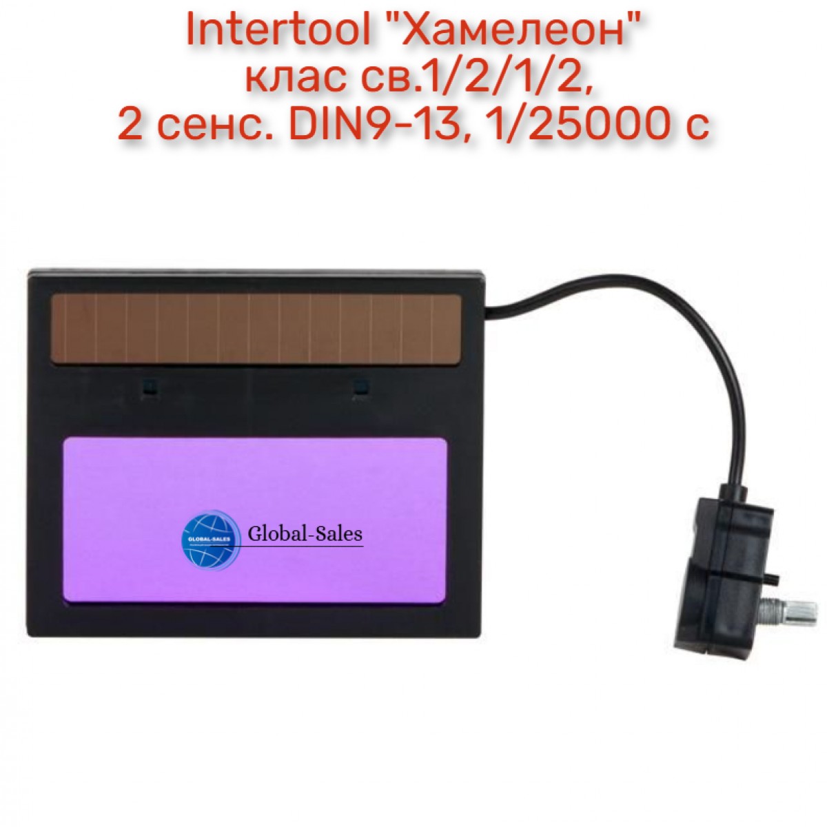 Светофильтр к маске хамелеон Intertool 92 x 42 мм плавная SP-0072 (SP-0072) Светофильтр к маске хамелеон Intertool 92 x 42 мм плавная SP-0072 (SP-0072)