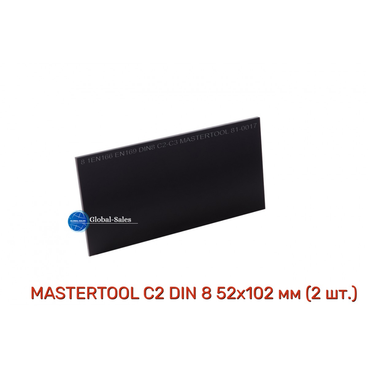 Стекло защитное для сварки Mastertool 52 x 102 мм x С-2 (81-0017) (2 шт.) Стекло защитное для сварки Mastertool 52 x 102 мм x С-2 (81-0017) (2 шт.)