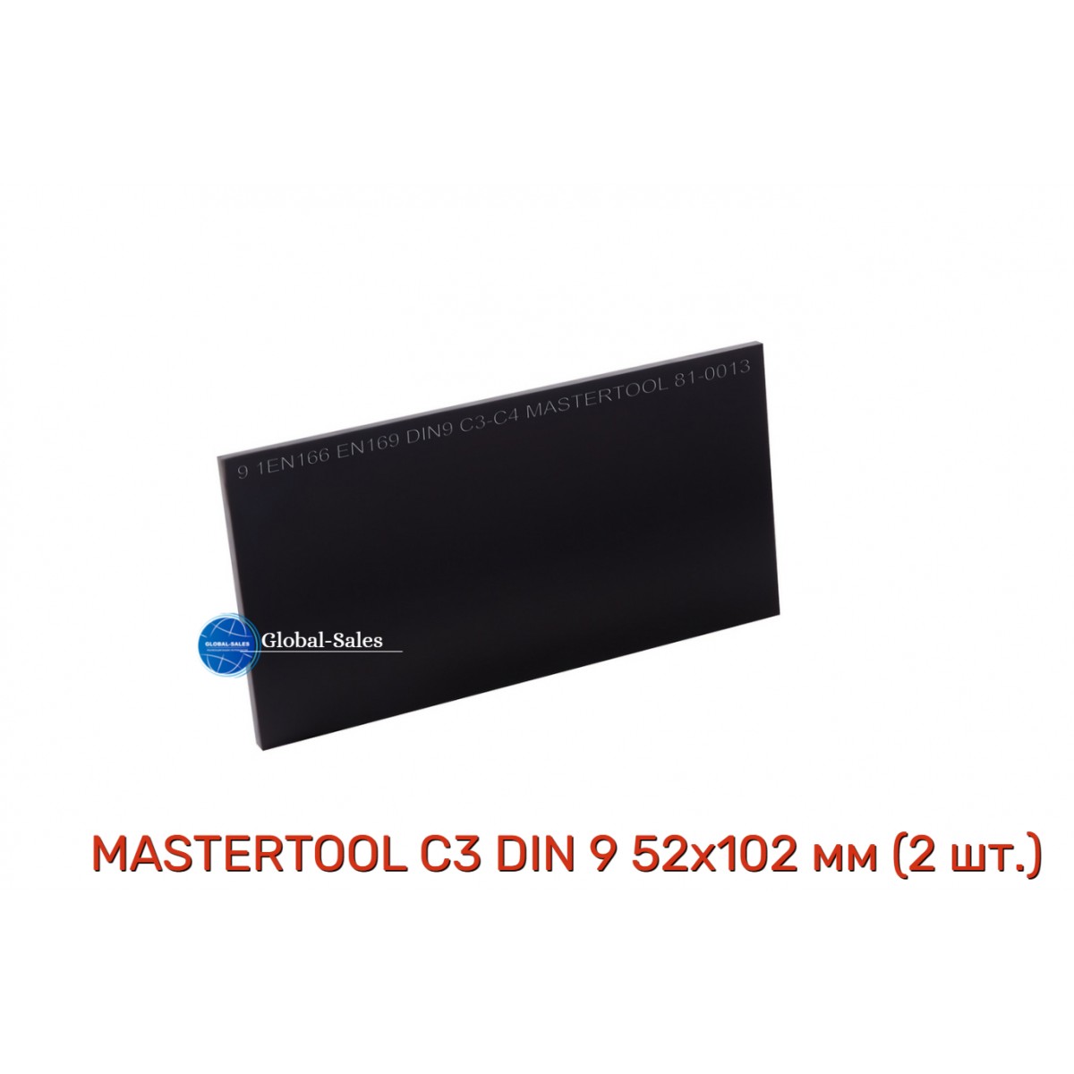 Стекло защитное для сварки Mastertool 52 x 102 мм x С-3 (81-0013) (2 шт.) Стекло защитное для сварки Mastertool 52 x 102 мм x С-3 (81-0013) (2 шт.)