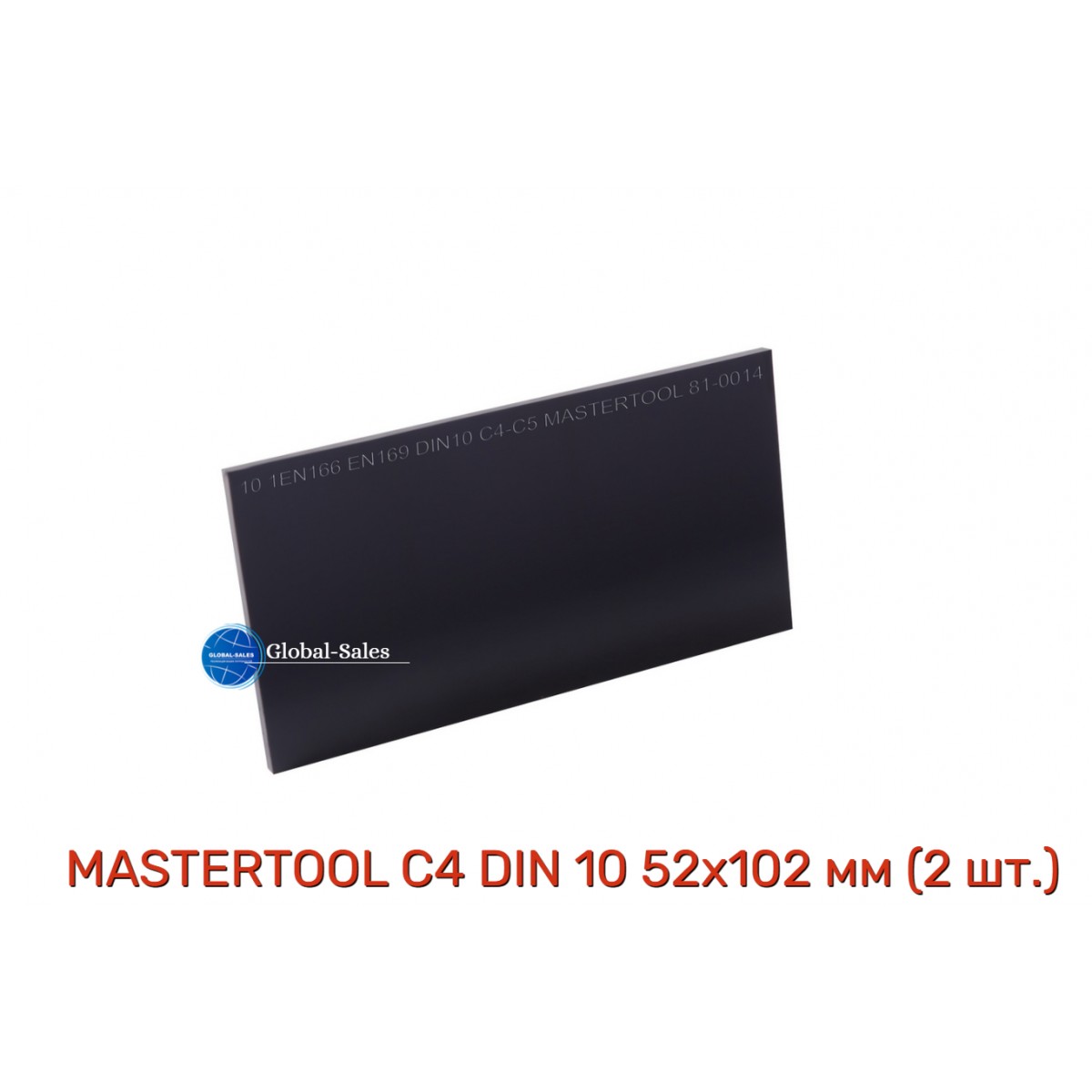 Стекло защитное для сварки Mastertool 52 x 102 мм x С-4 (2 шт.)