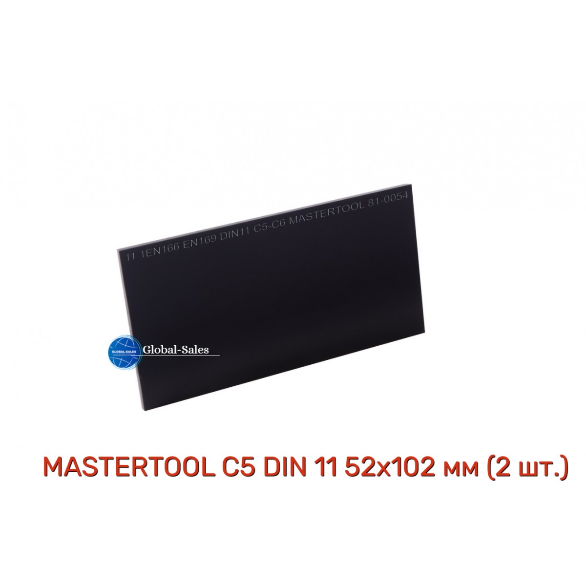 Стекло защитное для сварки Mastertool 52 x 102 мм x С-5 (81-0054) (2 шт.)