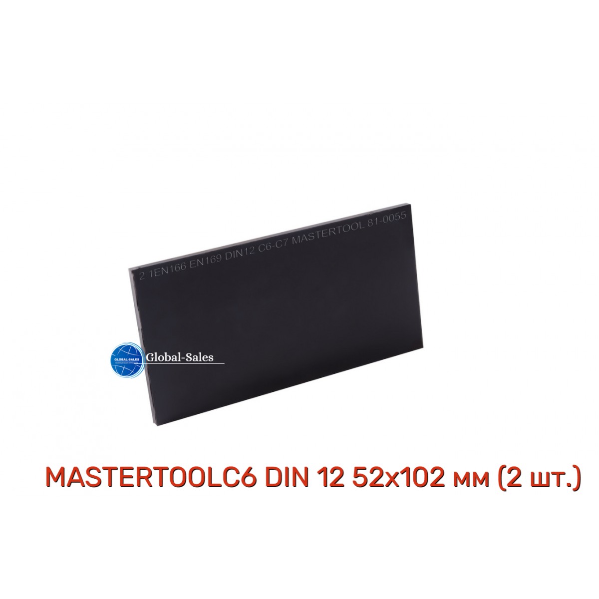 Стекло защитное для сварки Mastertool 52 x 102 мм x С-6 (81-0055) (2 шт.)