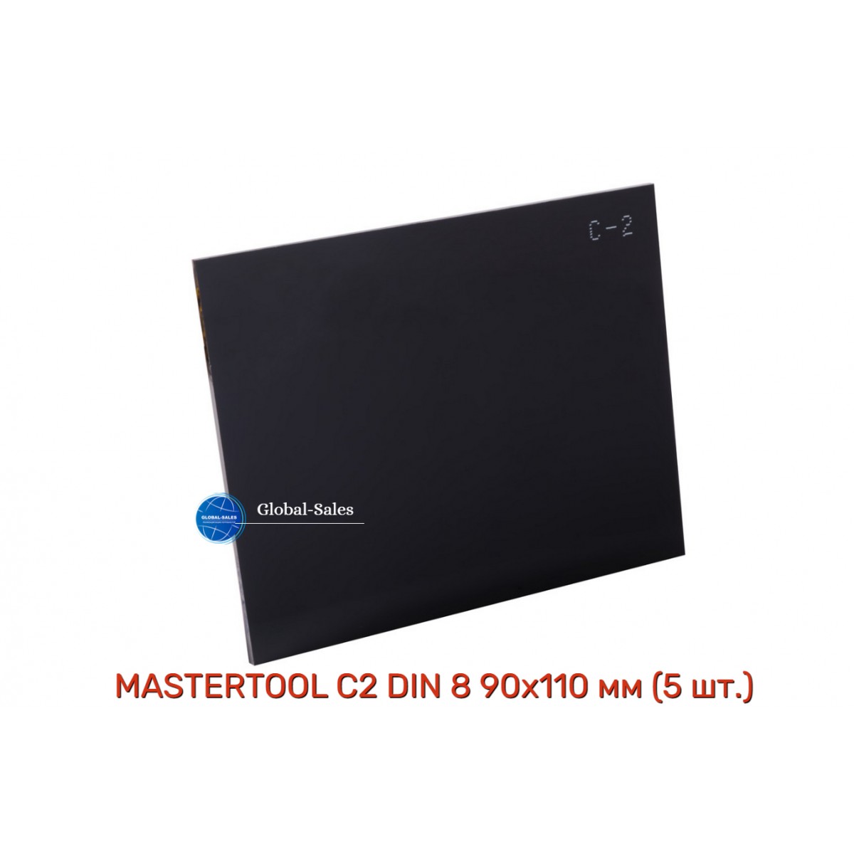 Стекло защитное для сварки Mastertool 90 x 110 мм x С-2 (81-0061) (5 шт.) Стекло защитное для сварки Mastertool 90 x 110 мм x С-2 (81-0061) (5 шт.)