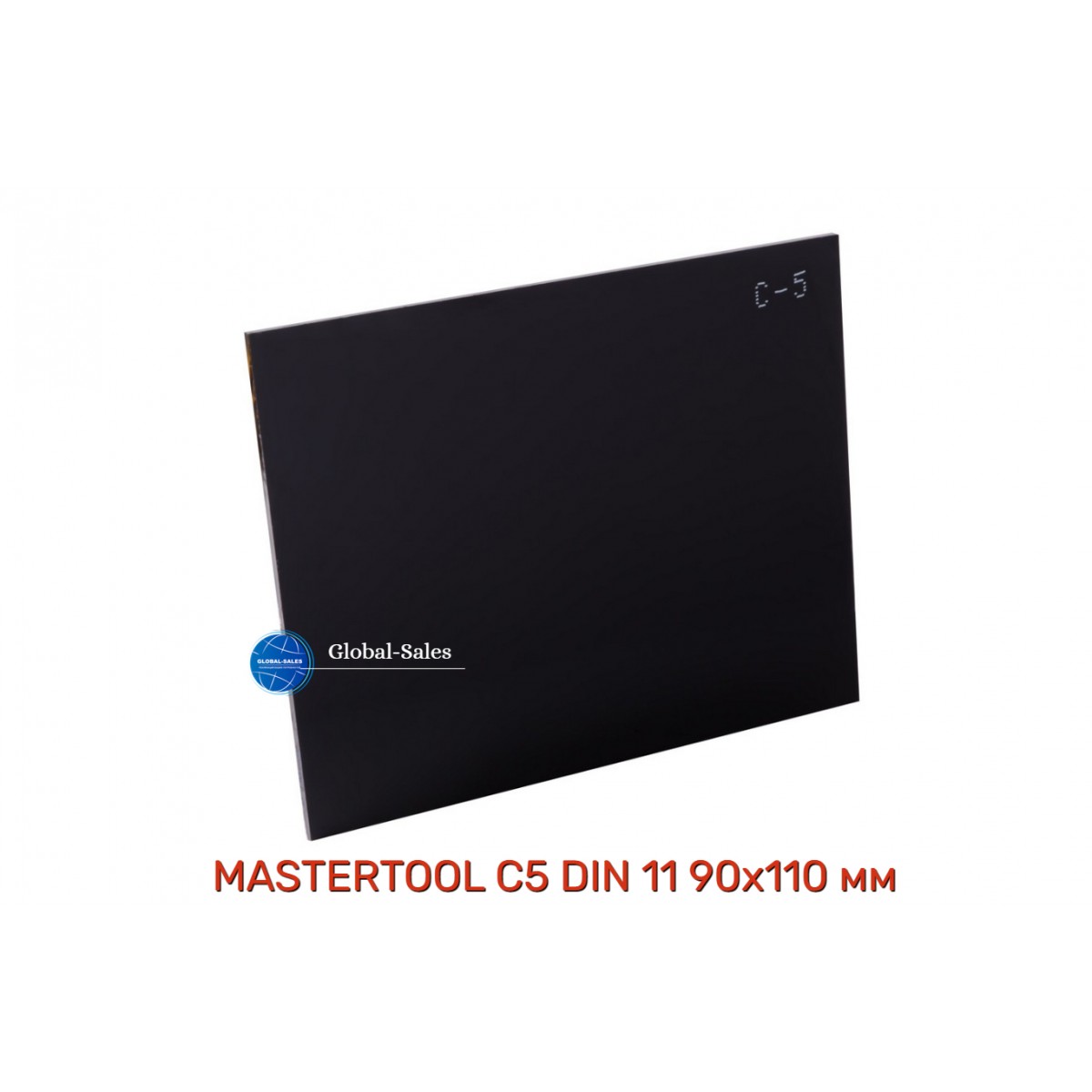 Стекло защитное для сварки Mastertool 90 x 110 мм x С-5 (81-0064)