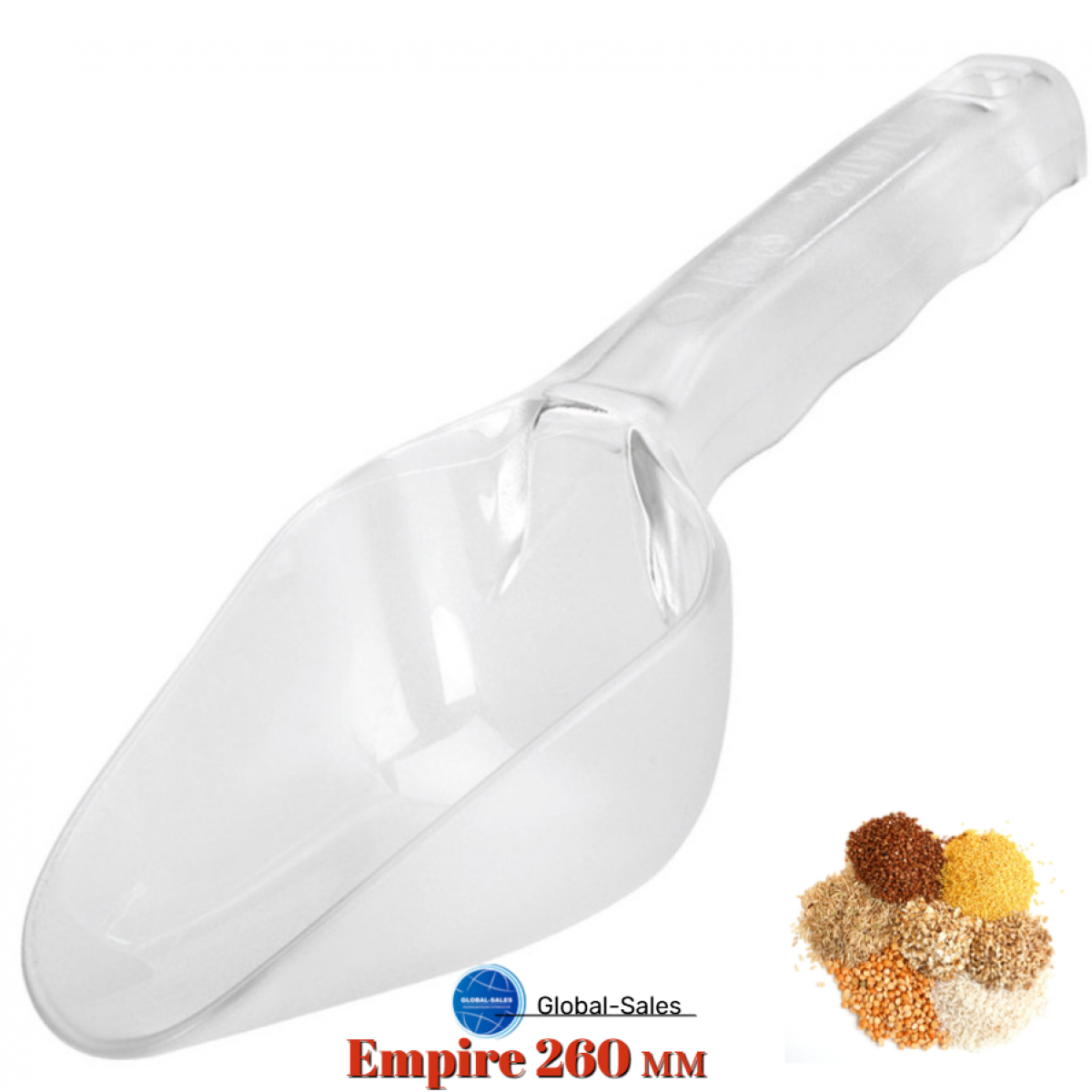 Совок для сыпучих Empire 260 мм (2851)