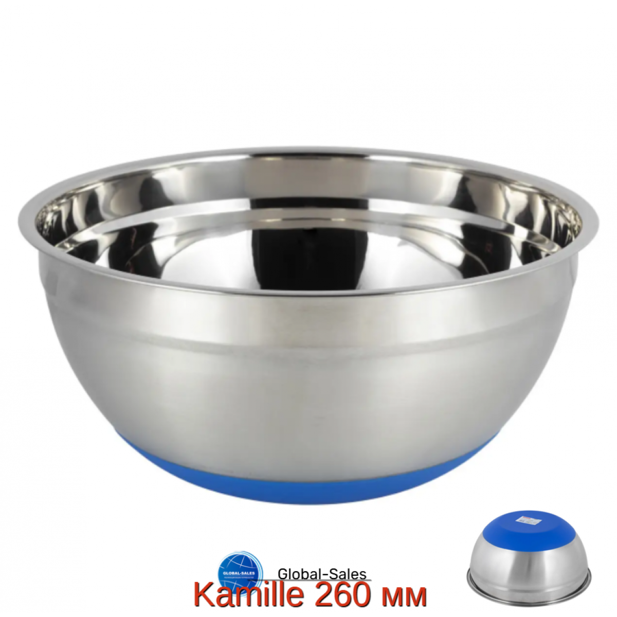 Миска нержавеющая Kamille 260 мм силиконовое дно (4350)