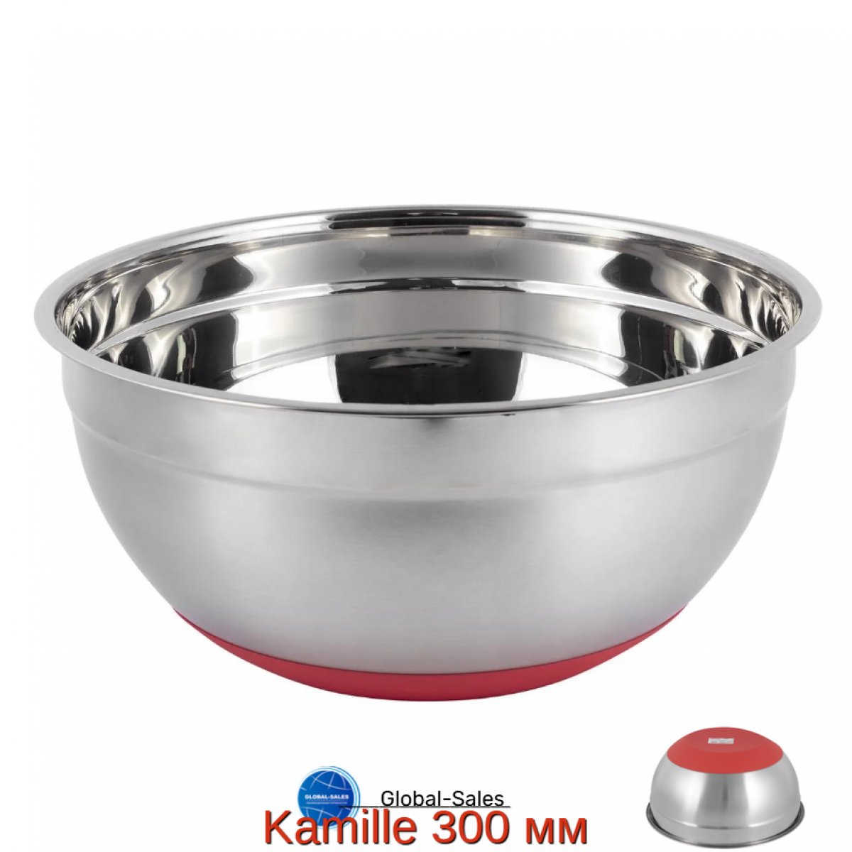 Миска нержавеющая Kamille 300 мм силиконовое дно (4352)