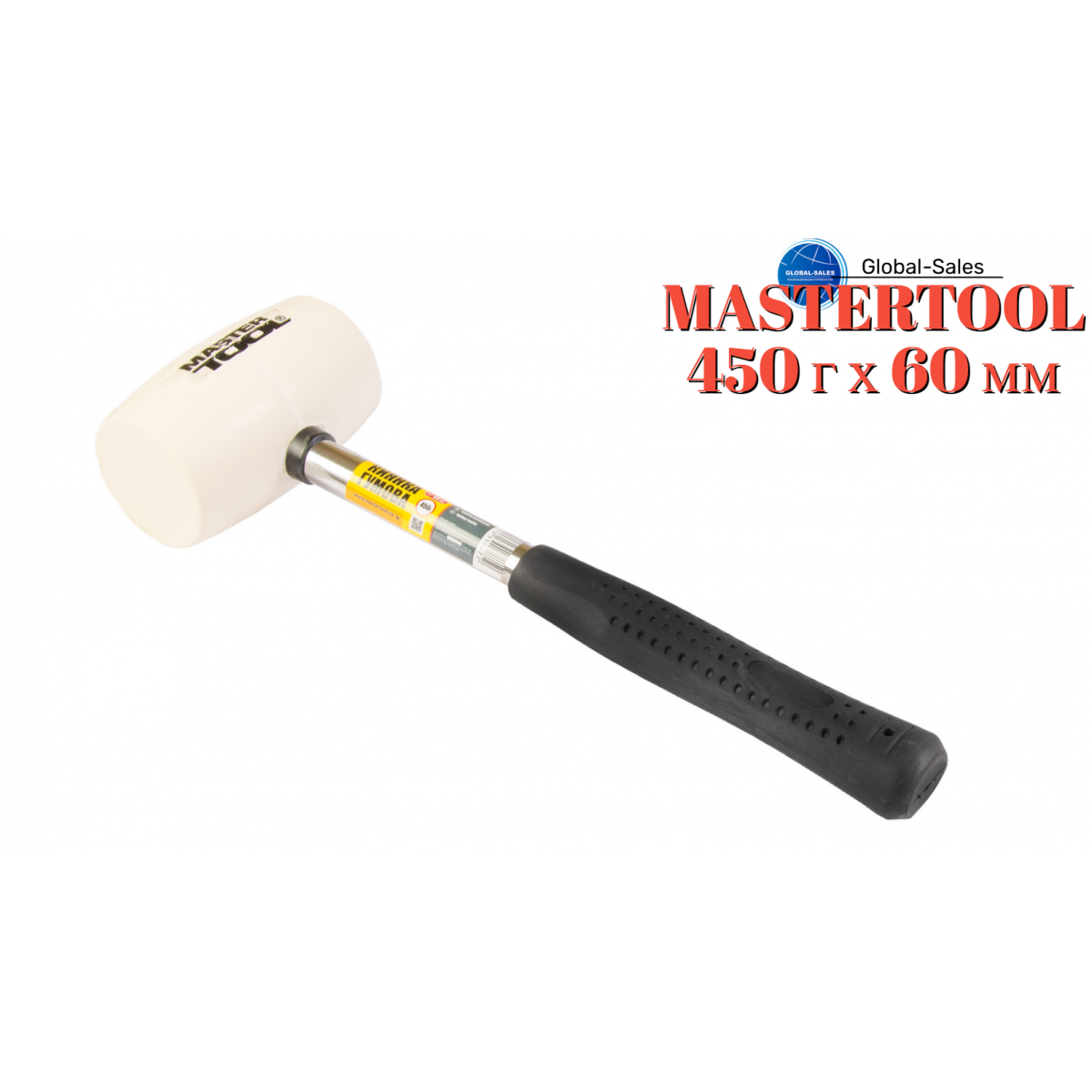 Киянка Mastertool 450 г х 60 мм белая резина ручка металл (02-1312) Киянка Mastertool 450 г х 60 мм белая резина ручка металл (02-1312)