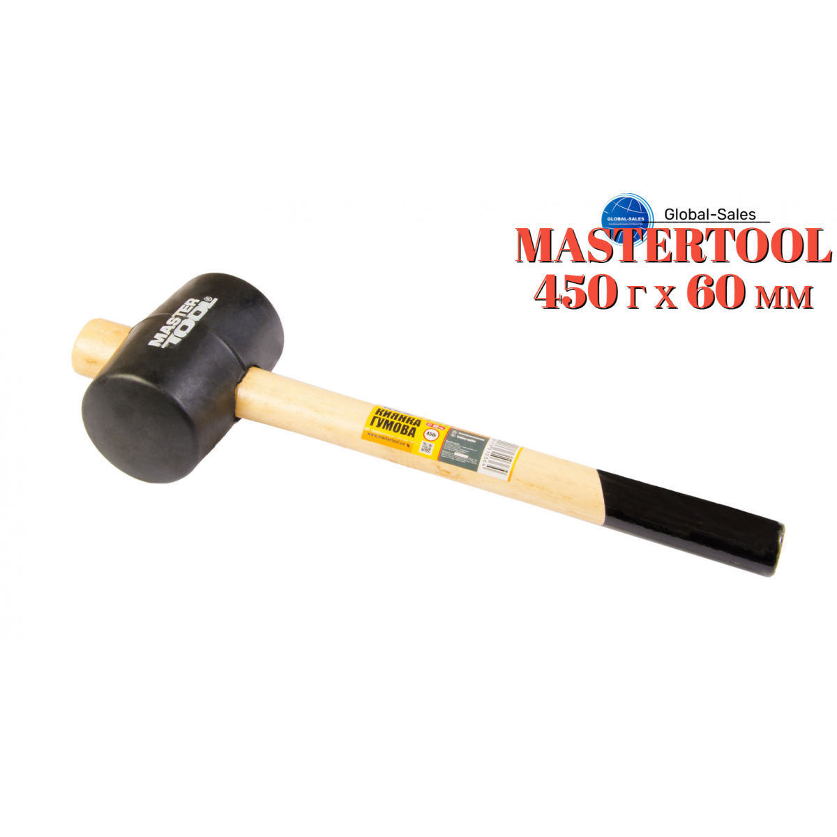 Киянка Mastertool 450 г х 60 мм черная резина ручка деревянная (02-0302)