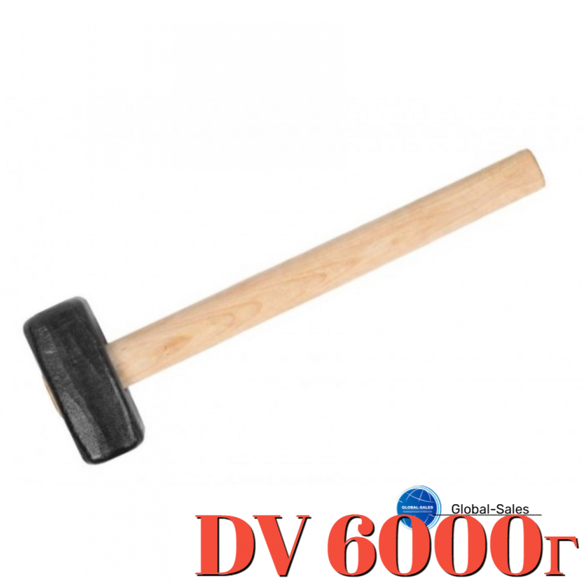 Кувалда DV 6кг (РУ70)
