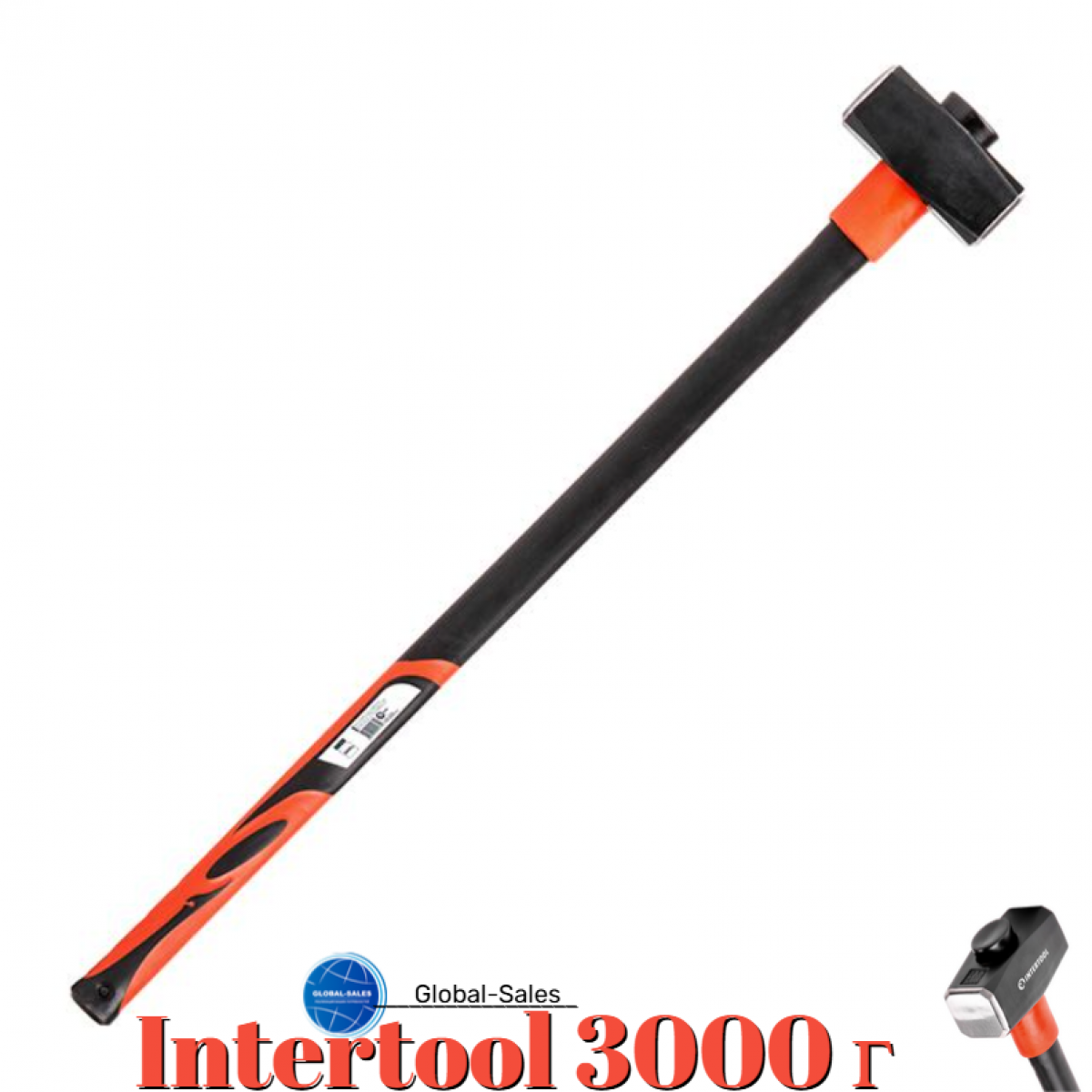 Кувалда Intertool 3000 г длинная ручка фибергласс (HT-0243) Кувалда Intertool 3000 г длинная ручка фибергласс (HT-0243)