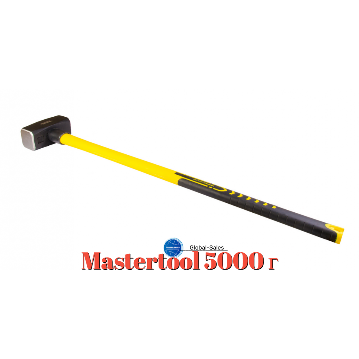 Кувалда Mastertool 5000 г длинная ручка стекловолокно (02-1250) Кувалда Mastertool 5000 г длинная ручка стекловолокно (02-1250)