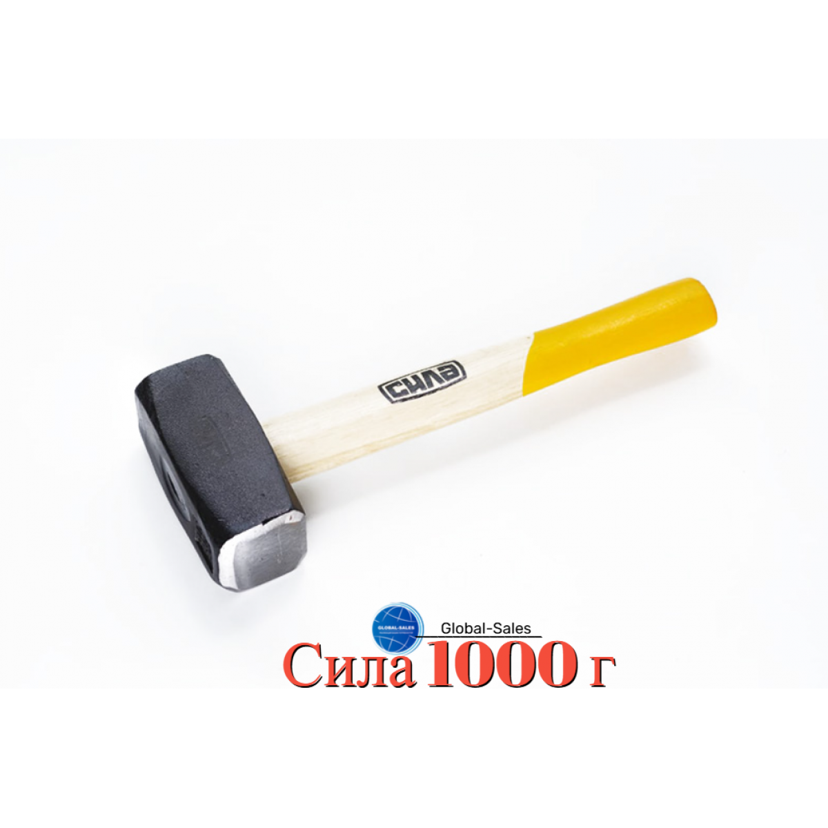 Кувалда Сила 1000 г ручка дерево (320144)