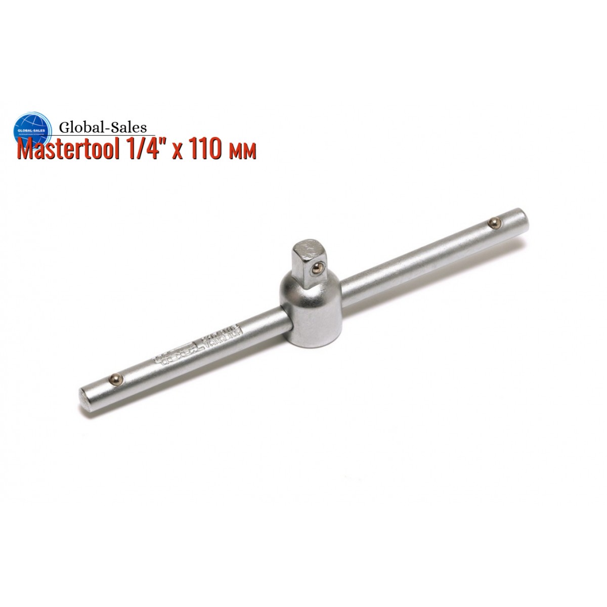 Вороток T-образный Mastertool 1/4" x 110 мм (78-0411)