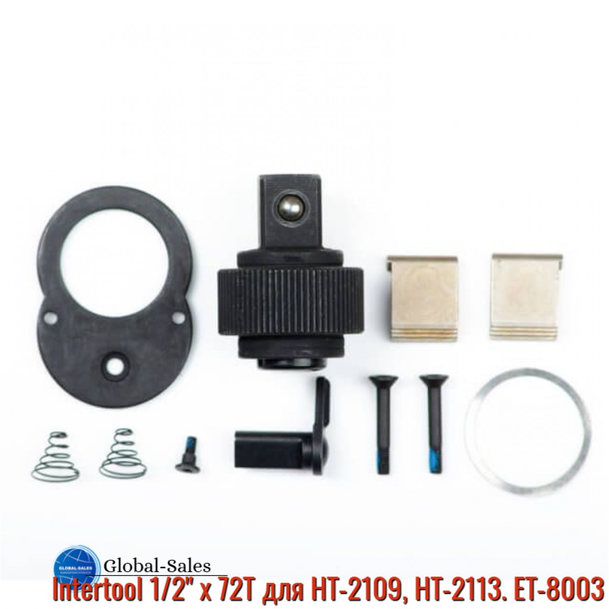 Ремонтный комплект для трещотки Intertool 1/2" x 72T для HT-2109 HT-2113 (HT-2123)