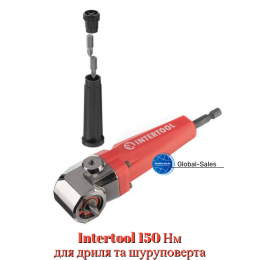 Насадка угловая для дрели и шуруповерта Intertool 150 Нм Storm (VT-0115)