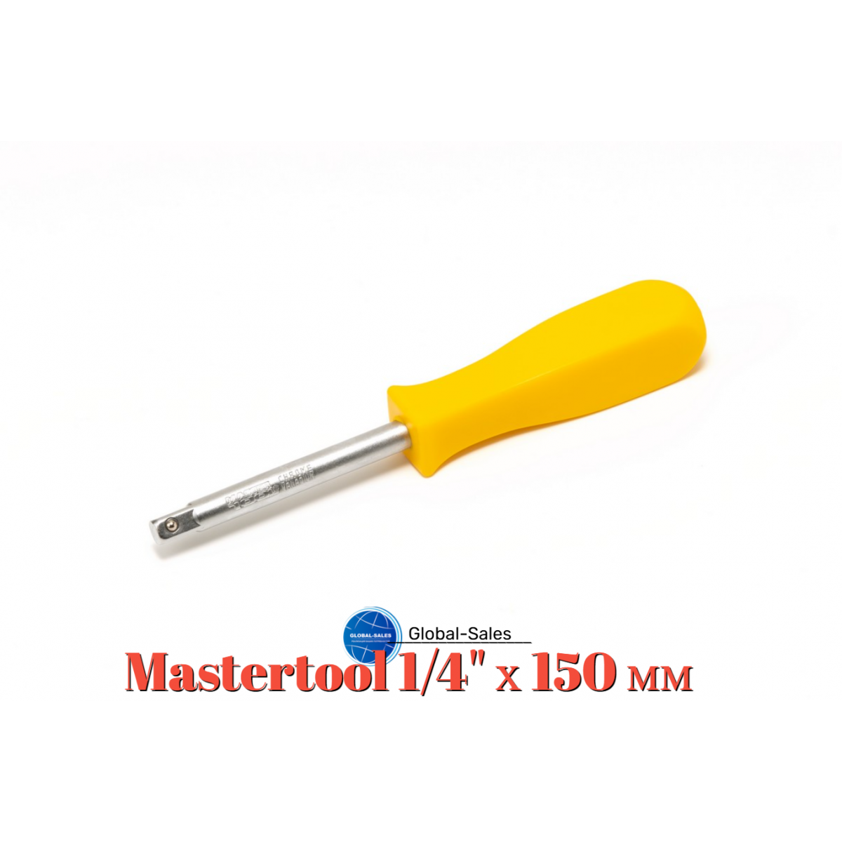 Отвертка Mastertool с наружным квадратом 1/4" х 150 мм (40-0338)
