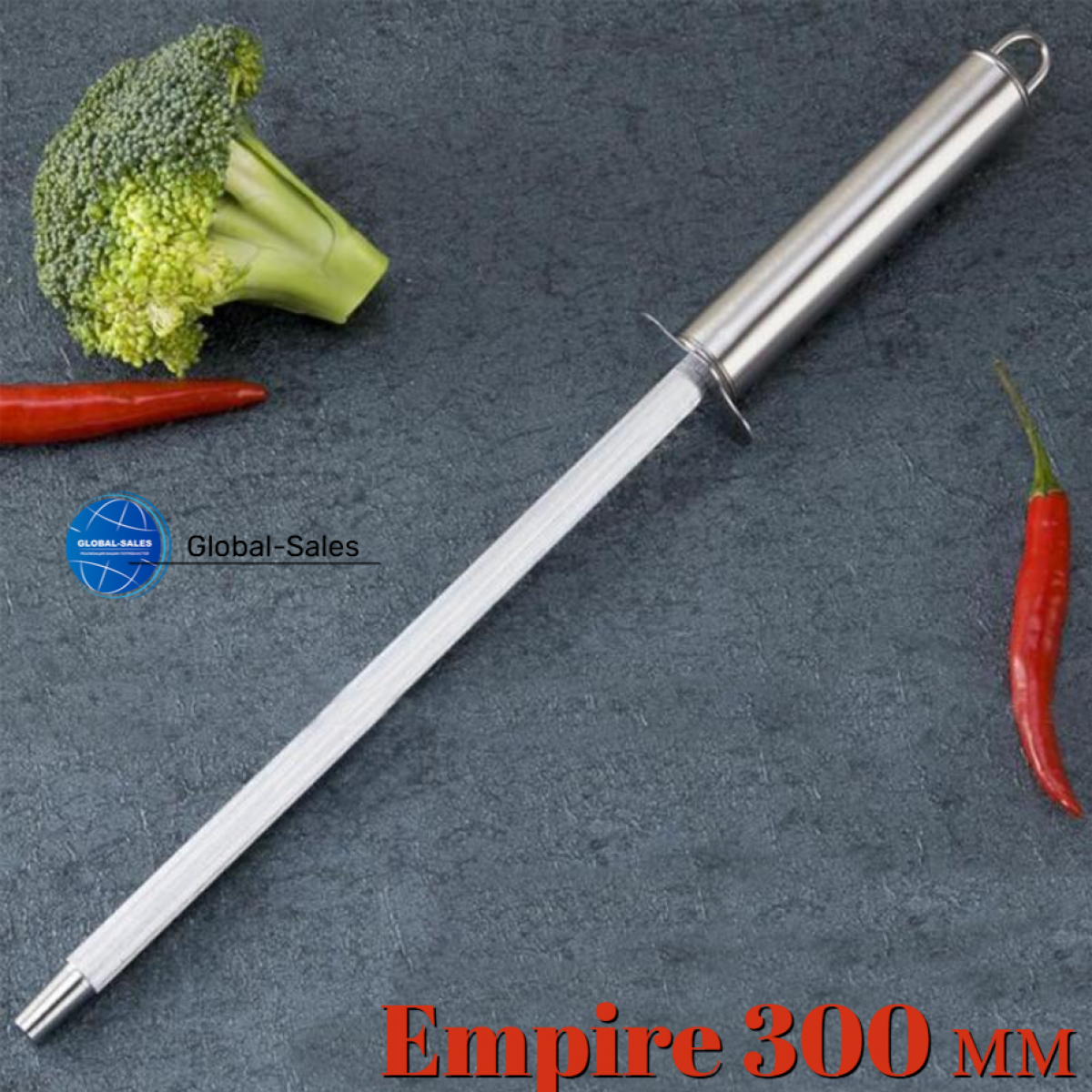 Мусат Empire 300 мм круглый (2342)