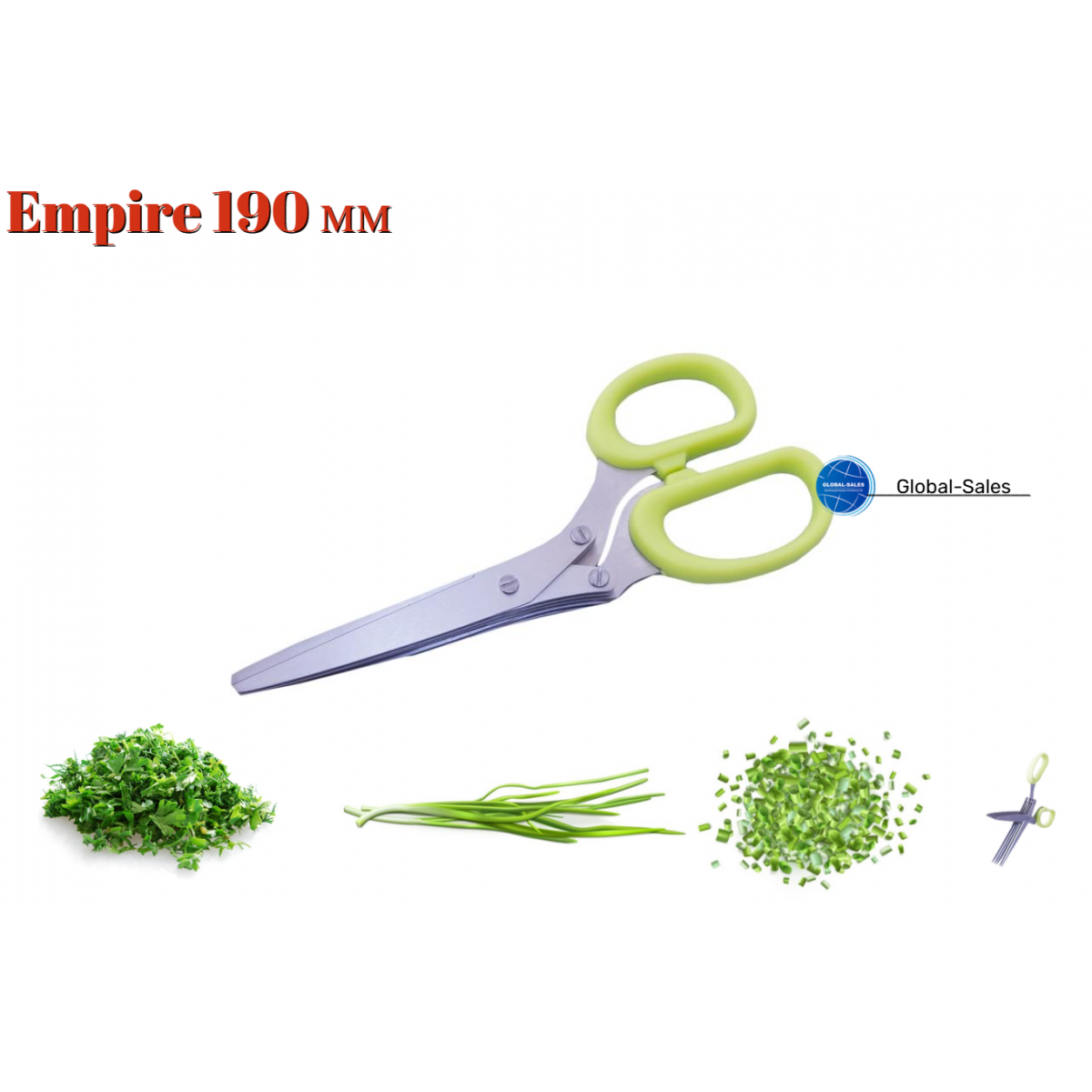 Ножницы кухонные Empire 190 мм для зелени (3114)