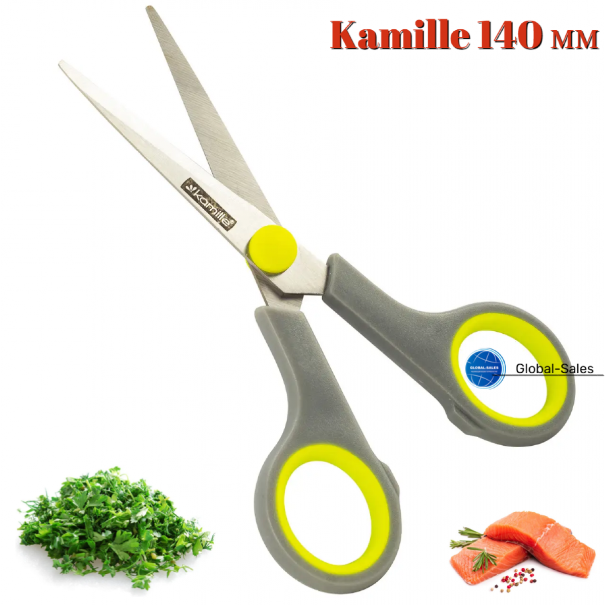 Ножницы кухонные Kamille 140 мм (5181)