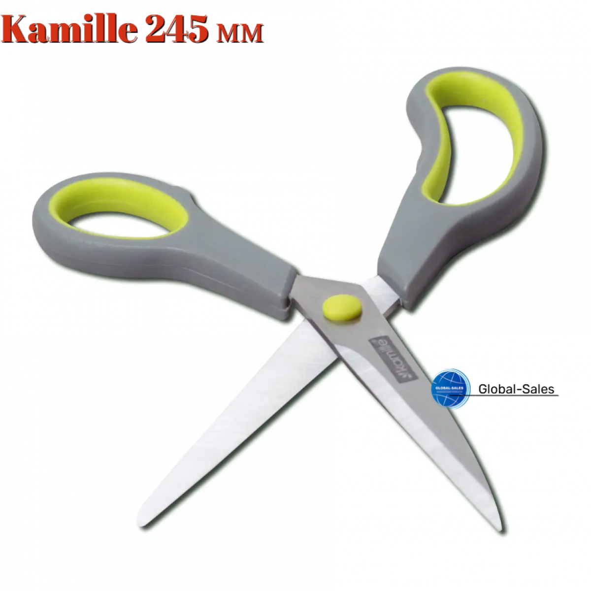 Ножницы кухонные Kamille 245 мм (5185)