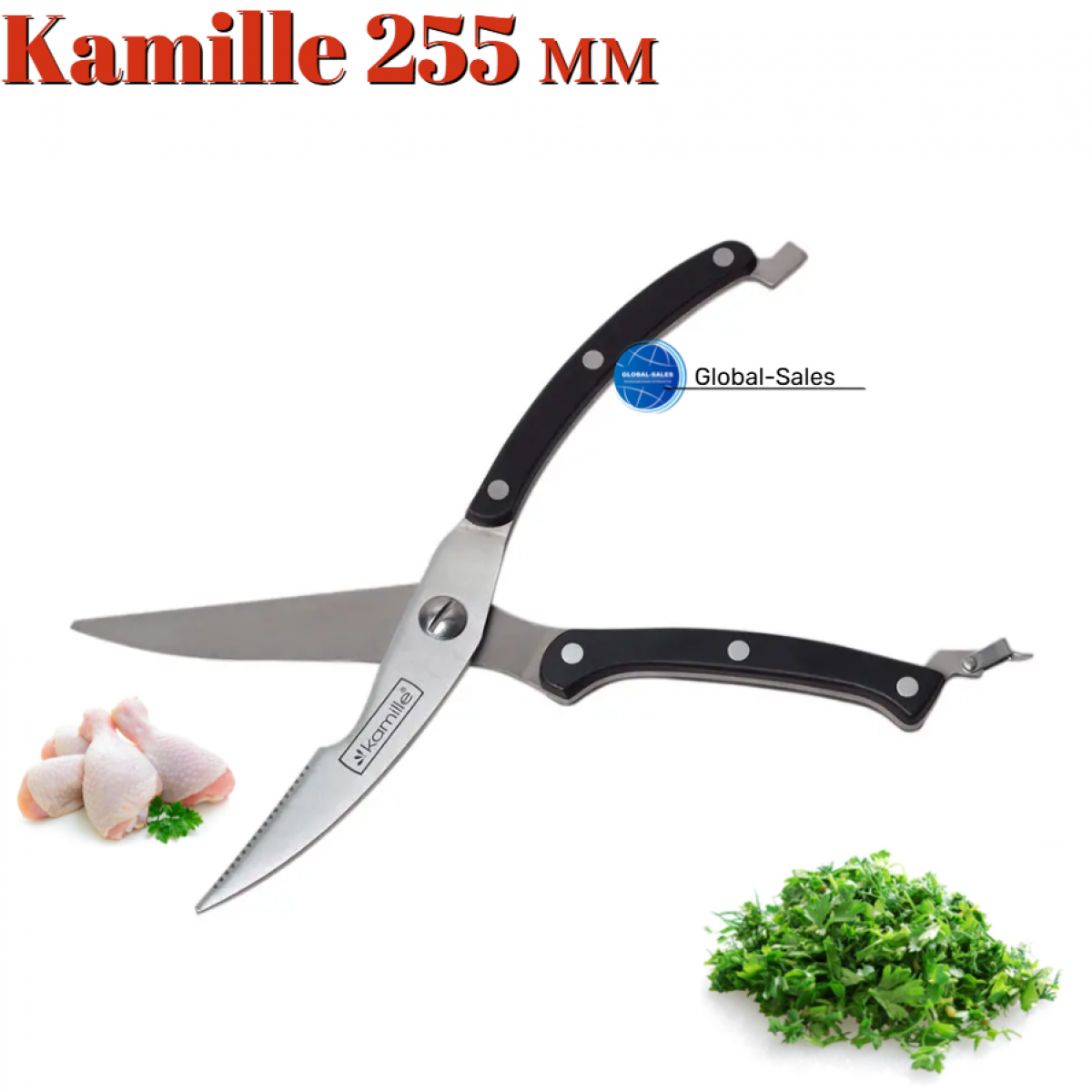 Ножницы кухонные Kamille 255 мм (5102)