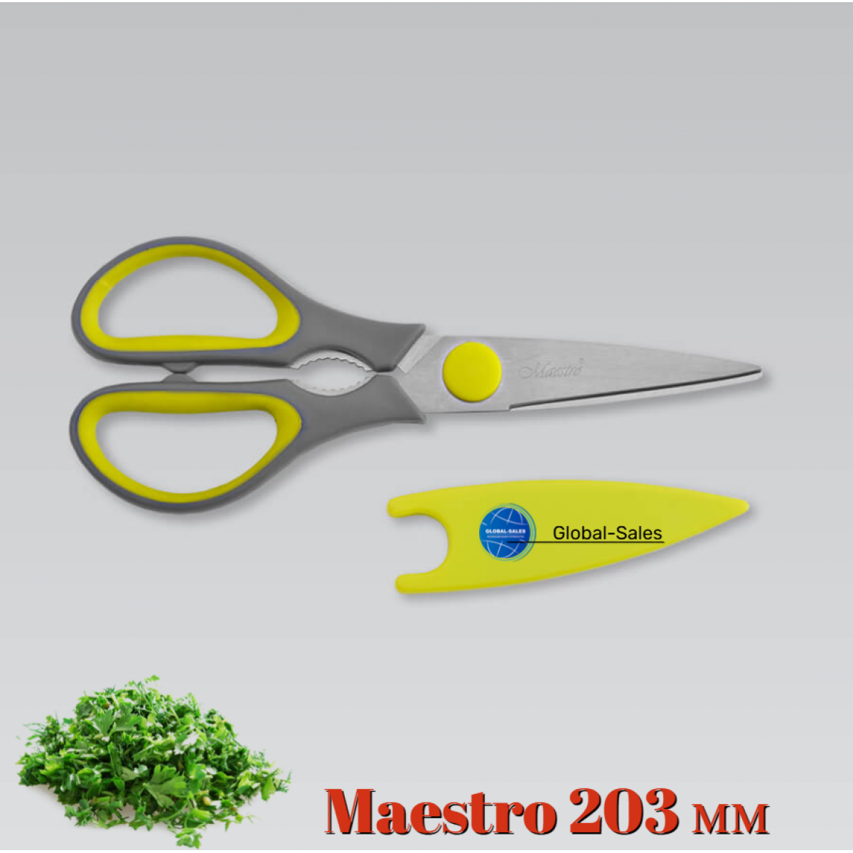 Ножницы кухонные Maestro 203 мм MR-1440 (MR-1440)