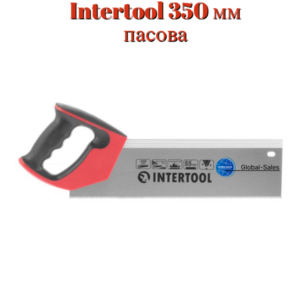Ножовка по дереву пасовочная Intertool 350 мм 12T х 1" (HT-3114) Ножовка по дереву пасовочная Intertool 350 мм 12T х 1" (HT-3114)