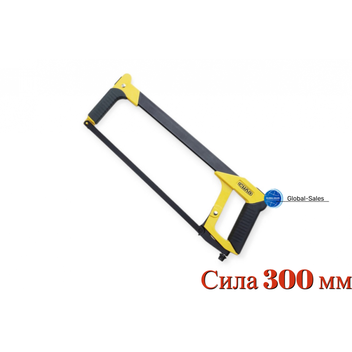Ножовка по металлу Сила 300 мм алюминиевая ручка (320605)