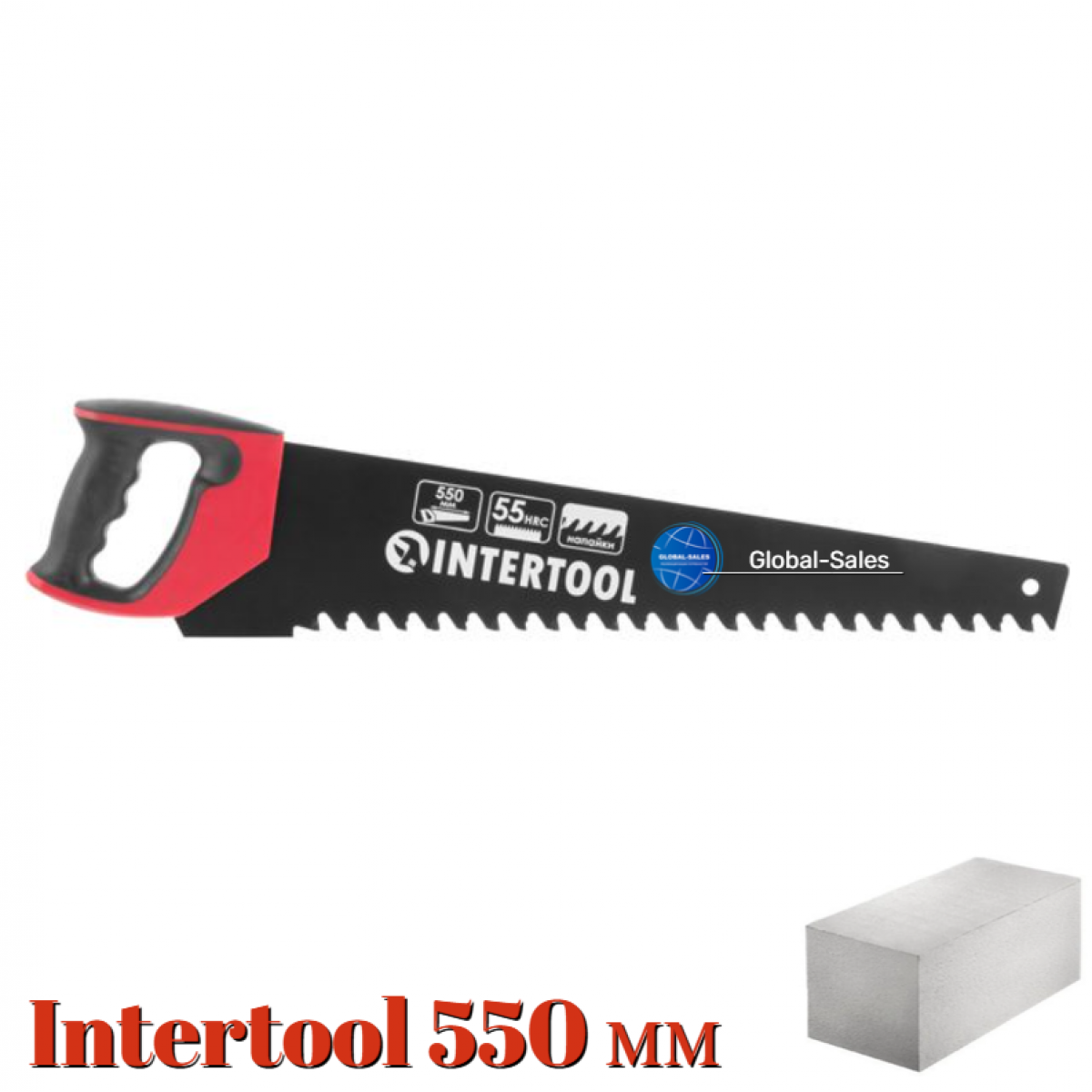 Ножовка по пенобетону Intertool 550 мм (HT-3131) Ножовка по пенобетону Intertool 550 мм (HT-3131)