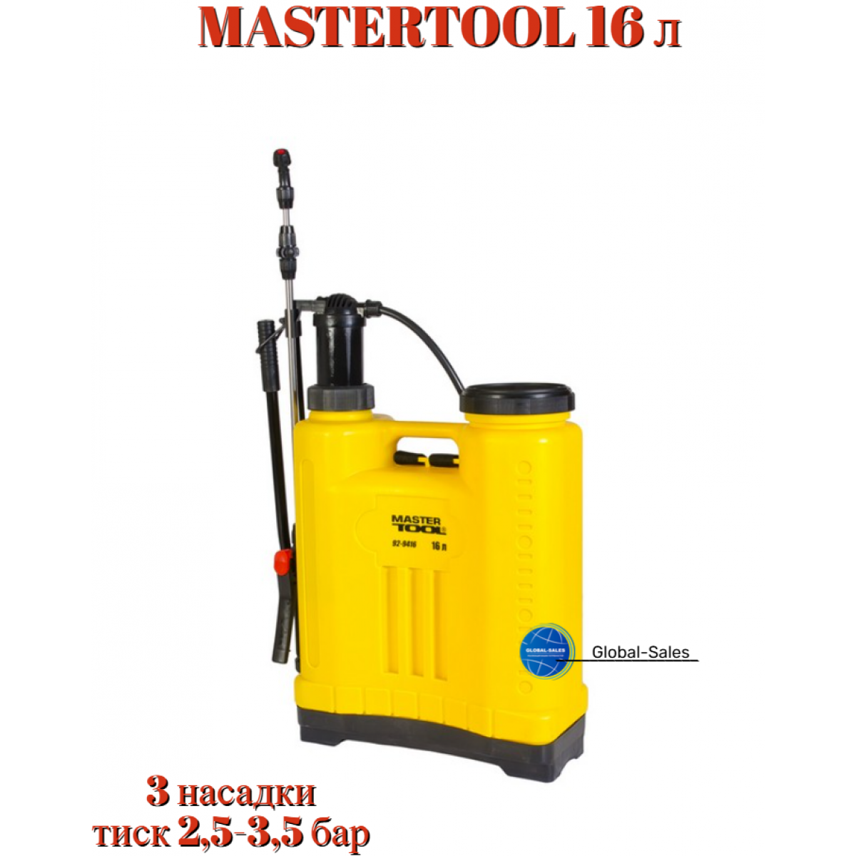 Опрыскиватель гидравлический Mastertool 16 л (92-9416) Опрыскиватель гидравлический Mastertool 16 л (92-9416)