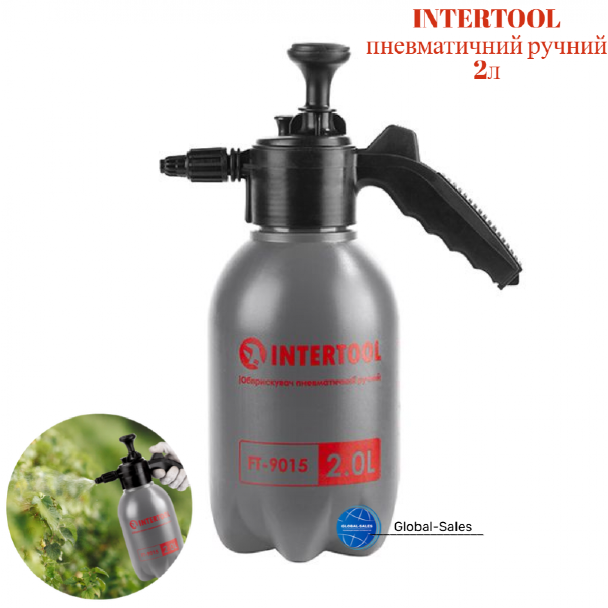 Опрыскиватель пневматический Intertool 2л PRO (FT-9015)