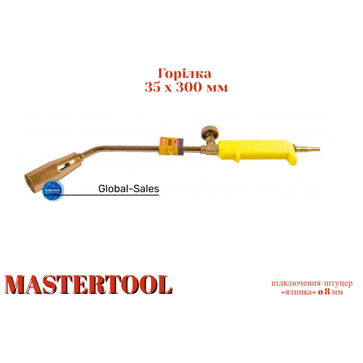 Горелка газовая Mastertool 35 x 300 мм (44-5003)