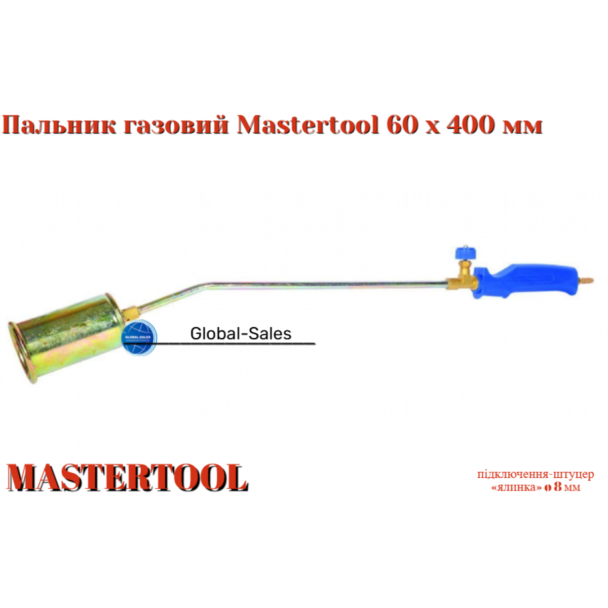 Горелка газовая Mastertool 60 x 400 мм ProF (44-5029)