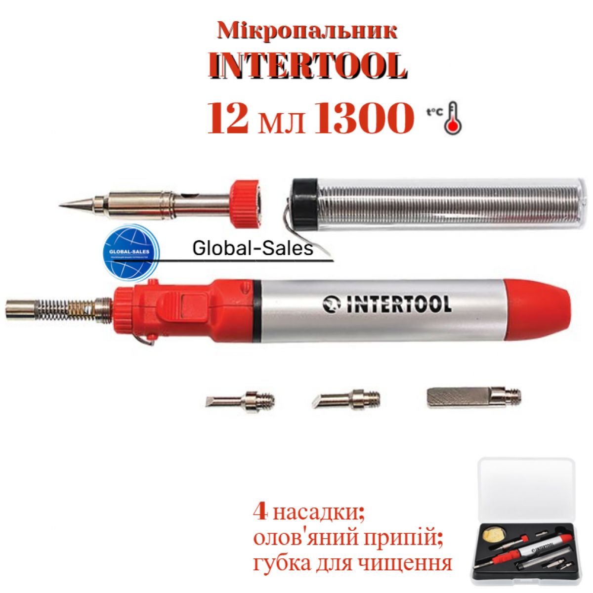 Микрогорелка Intertool 12 мл 1300°C с аксессуарами 7 ед. (GB-0005)