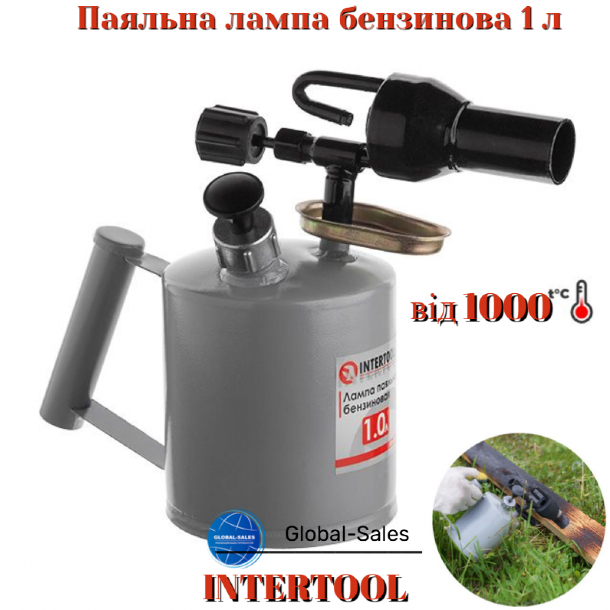 Паяльная лампа бензиновая Intertool 1 л (GB-0031)