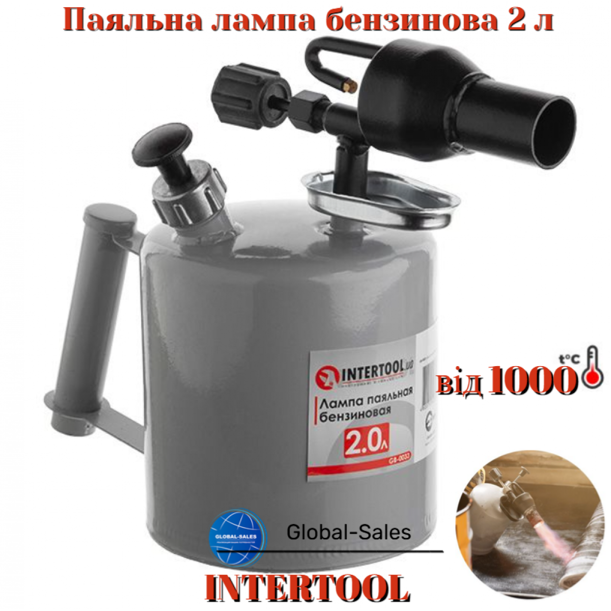Паяльная лампа бензиновая Intertool 2 л (GB-0033)